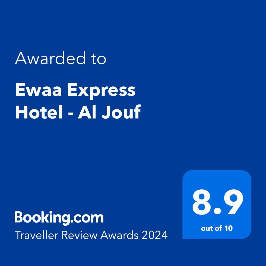 Ewaa Express Hotel - Al Jouf Sakakah Exterior foto